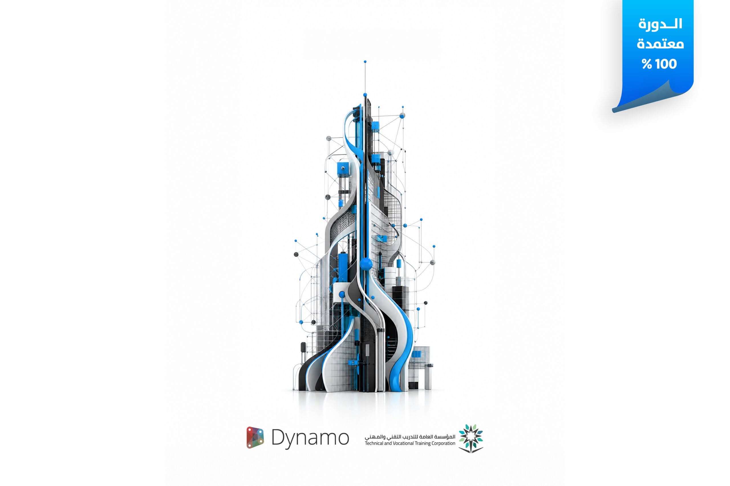 Dynamo for Revit